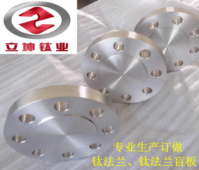 TA2板式平焊法蘭