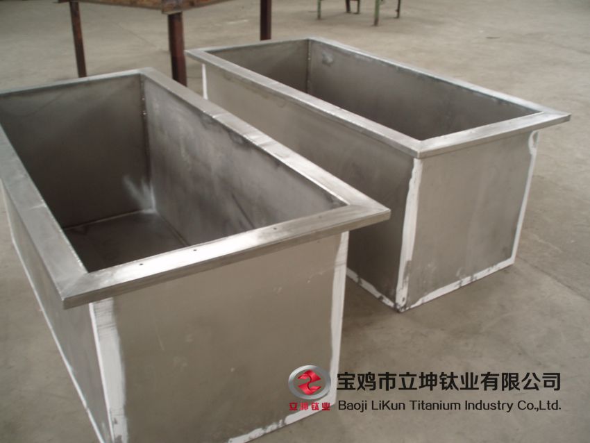 鈦槽、鈦電解槽、鈦坩堝、鈦金桶