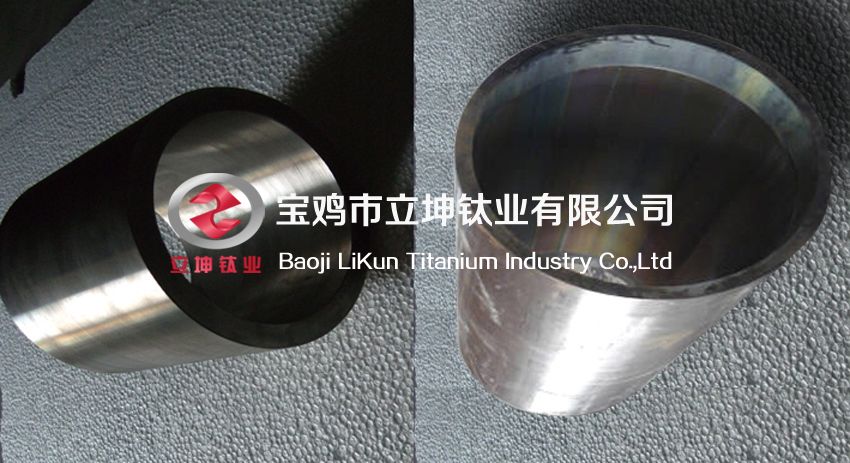 TC4鈦鍛件 TC4鈦合金環(huán) 鈦合金鍛件 鈦環(huán) 鈦加工件