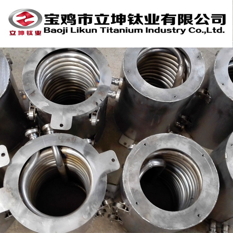 立坤冷卻用純鈦盤管