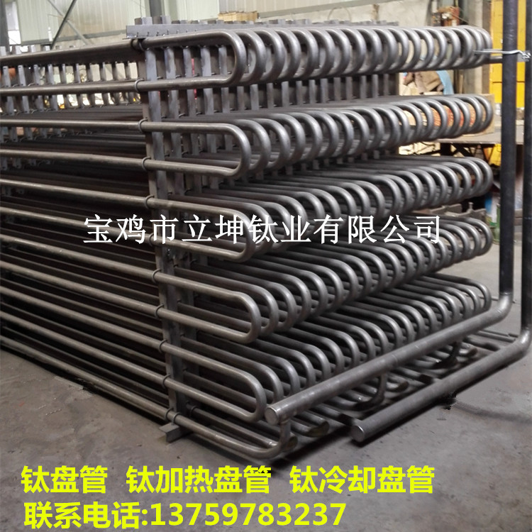 TA2鈦合金盤管 TA1鈦管換熱器 蛇形鈦盤管 鈦方形盤管