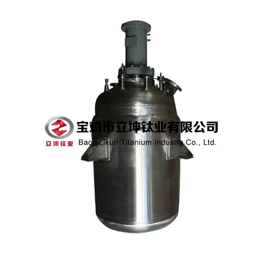 鈦設(shè)備 鈦反應(yīng)釜 鈦換熱器 鈦儲罐 來圖定制