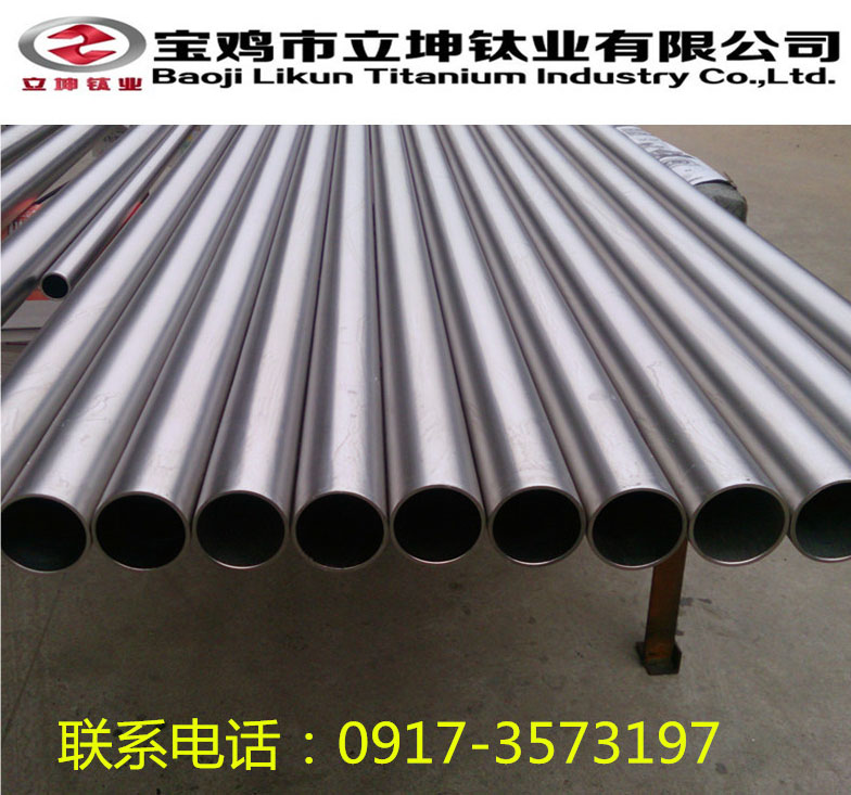 1536827043255339.jpg TC4鈦管