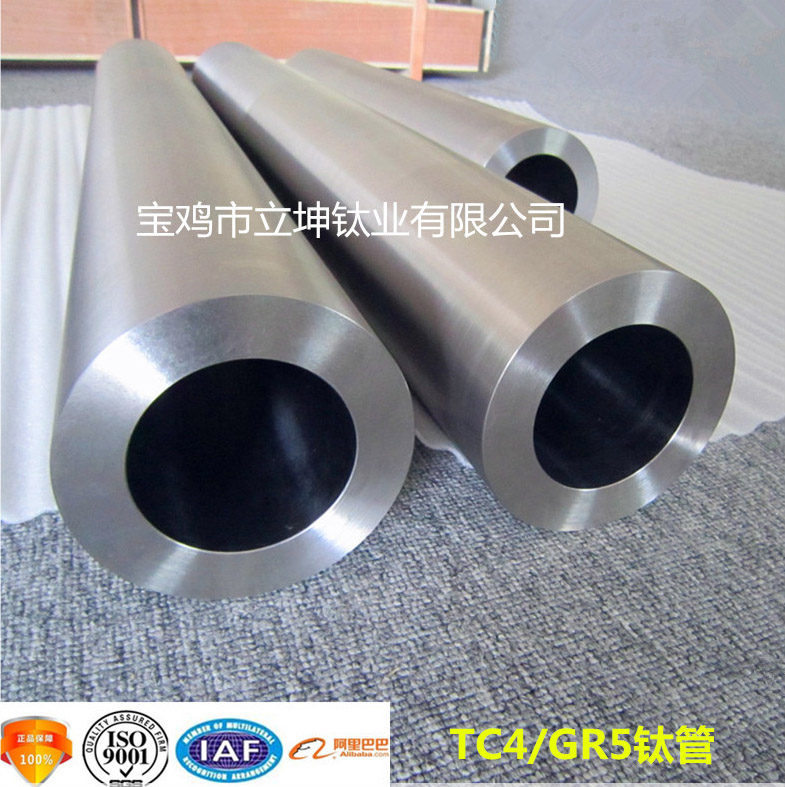 1538551146286465.jpg 鈦管