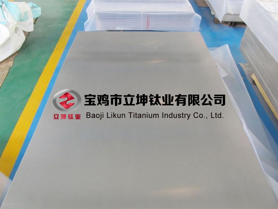 1610890990349837.jpg TC4鈦合金