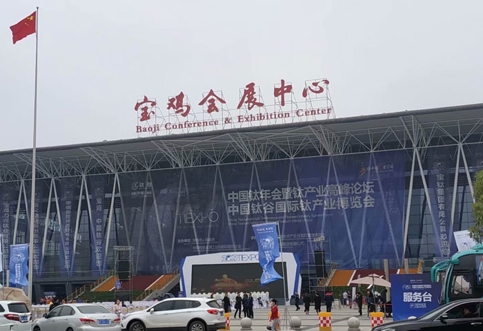 寶雞鈦博會呈現五大亮點 寶雞鈦博會呈現五大亮點