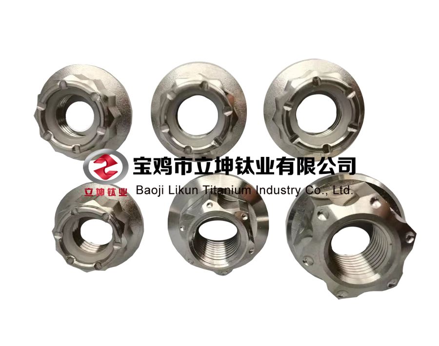 鈦合金自鎖螺母 鈦合金自鎖螺母