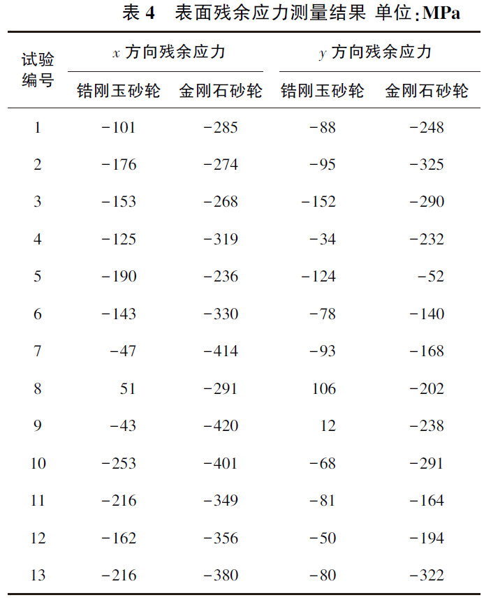 1681138411640978.jpg b4.jpg